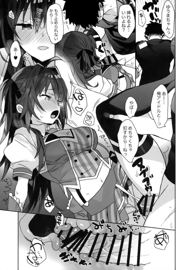 Nyotaika Shita Ore no Tadareta Butaiura Seikatsu