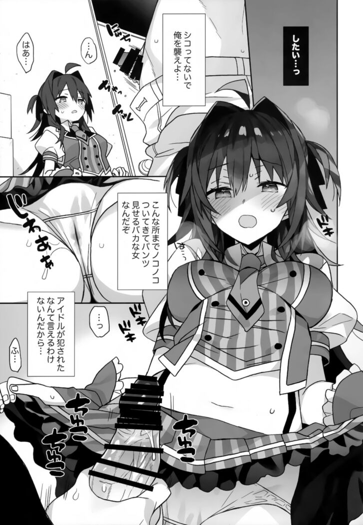 Nyotaika Shita Ore no Tadareta Butaiura Seikatsu