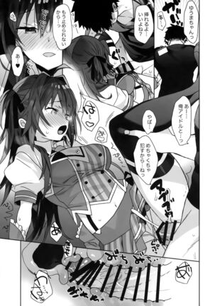 Nyotaika Shita Ore no Tadareta Butaiura Seikatsu Page #16