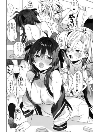 Nyotaika Shita Ore no Tadareta Butaiura Seikatsu Page #27