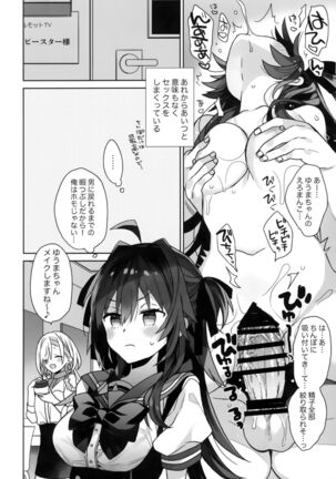 Nyotaika Shita Ore no Tadareta Butaiura Seikatsu Page #23