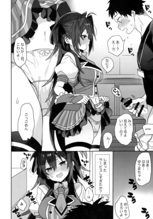 Image 11857227