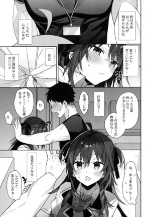 Image 11857224