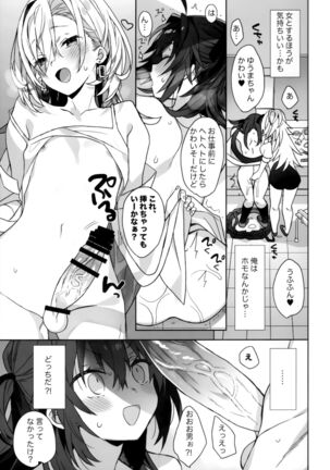 Nyotaika Shita Ore no Tadareta Butaiura Seikatsu Page #28