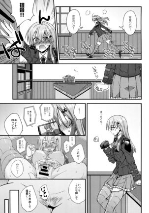 Image 1838243