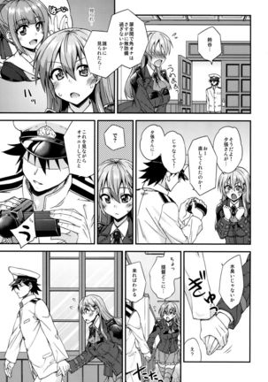 Suzuya to Dousuru? Nanishichau? 7 - Page 8