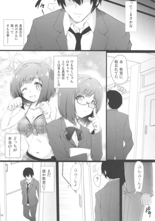 Maekawa-san ni Kokuhaku Shitai Page #16