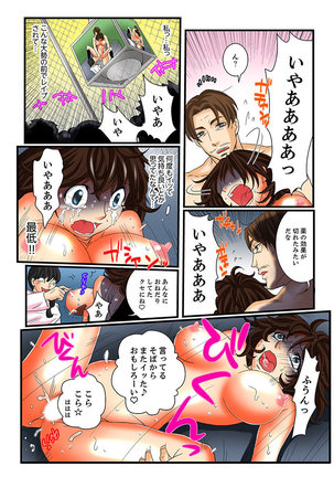Zetsurin Gacha Game ~Koukai Ingoku de Sarasareta Onna~ 4 Page #52