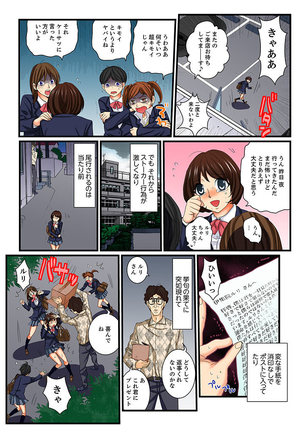Zetsurin Gacha Game ~Koukai Ingoku de Sarasareta Onna~ 4 Page #4