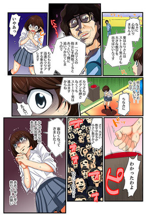 Zetsurin Gacha Game ~Koukai Ingoku de Sarasareta Onna~ 4 - Page 7