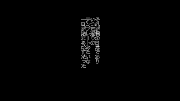 Boku no Kanojo wa Seishori Gakari ~Takusan Nukinuki Shite Ageru~