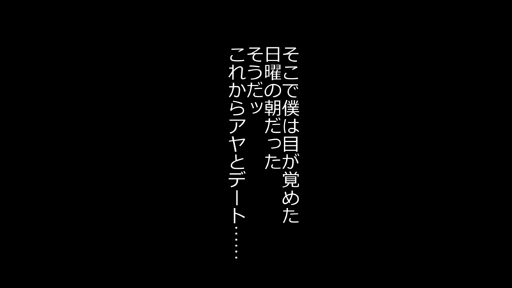 Boku no Kanojo wa Seishori Gakari ~Takusan Nukinuki Shite Ageru~