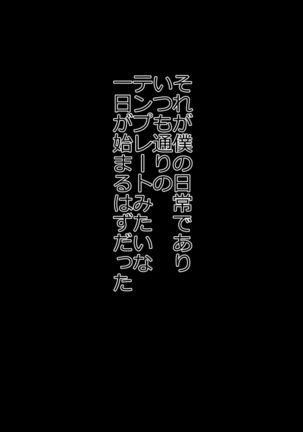 Boku no Kanojo wa Seishori Gakari ~Takusan Nukinuki Shite Ageru~