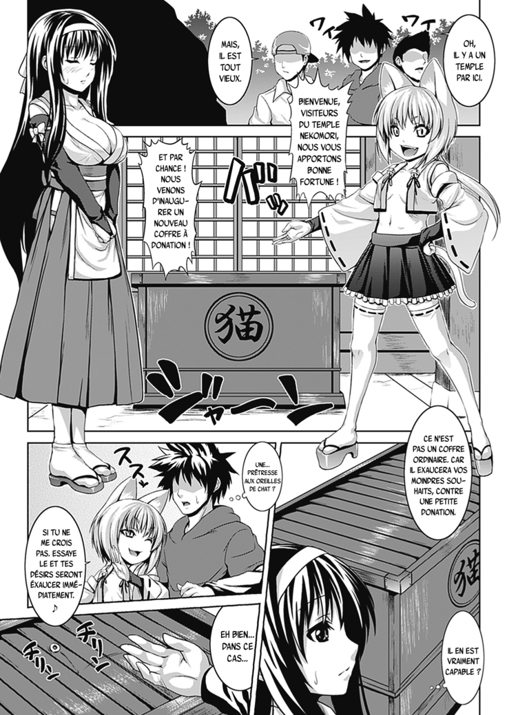 +Bitch★Harem+-+Chap.3+[FR]+