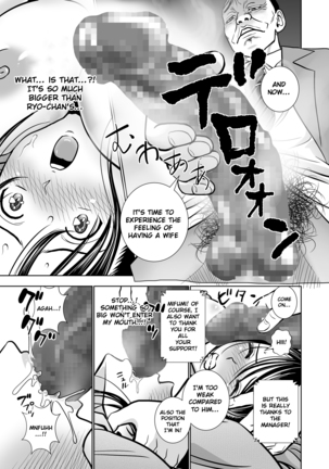 Seisenzuma no Hinkaku - Page 16