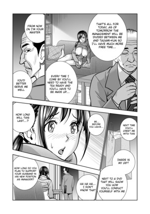 Seisenzuma no Hinkaku - Page 23