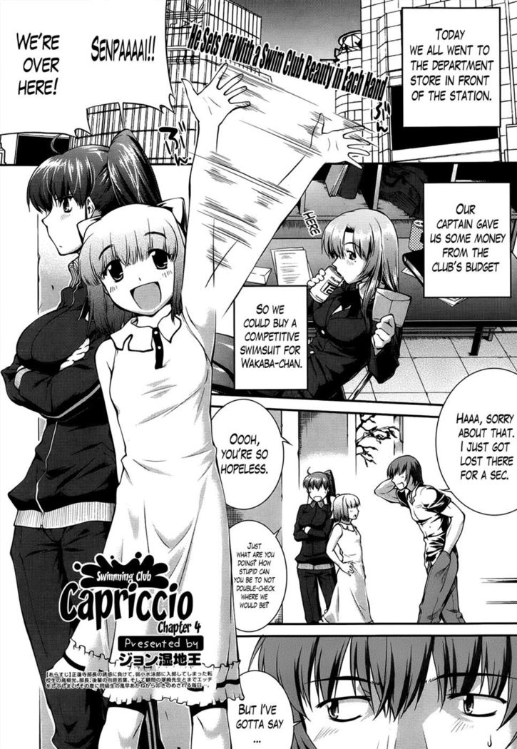Swimming Club Capriccio CH. 4