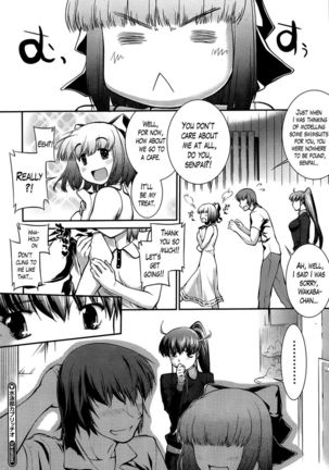 Swimming Club Capriccio CH. 4 - Page 24