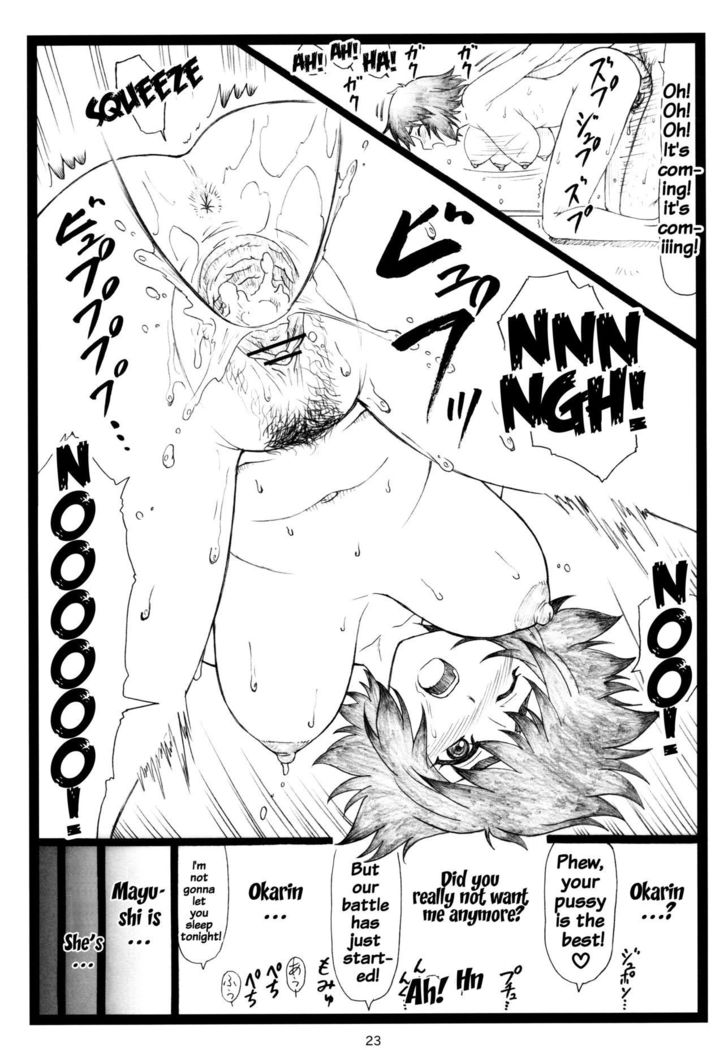 NTR;Gate   {doujins.com}