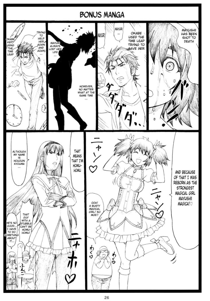 NTR;Gate   {doujins.com}