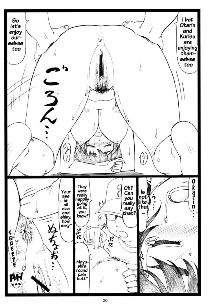NTR;Gate   {doujins.com}