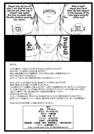 NTR;Gate   {doujins.com} Page #24