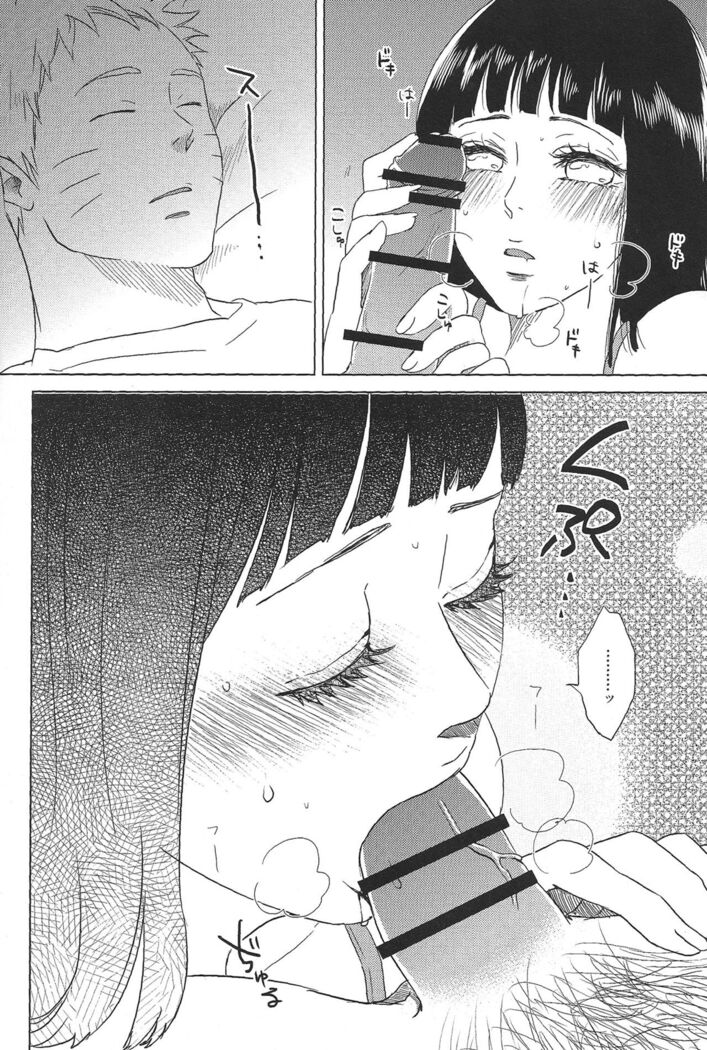 Uzumaki Hinata no Monologue Tokidoki, Anata