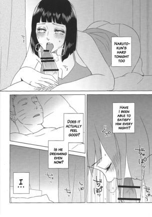 Uzumaki Hinata no Monologue Tokidoki, Anata Page #31