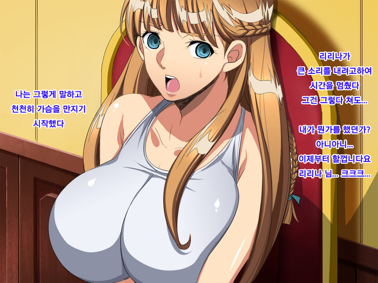The Saimin