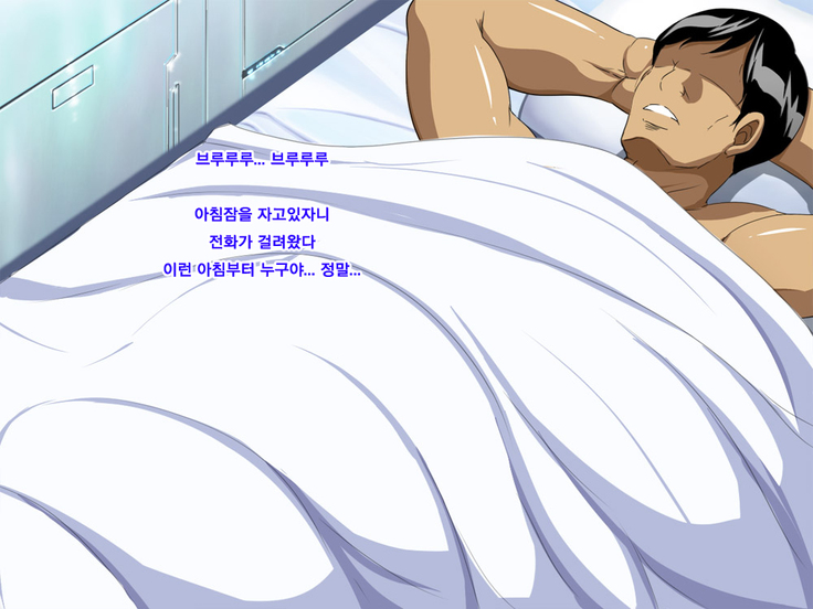 The Saimin