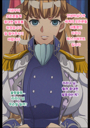The Saimin Page #96