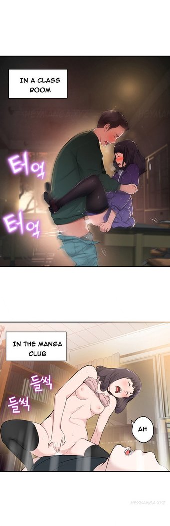 Tissue Thieves Ch.1-10