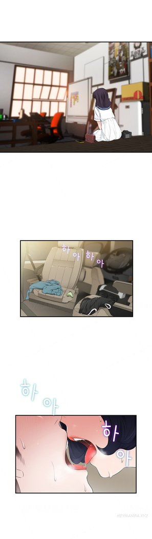 Tissue Thieves Ch.1-10