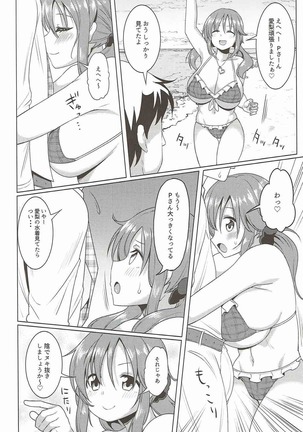 TOTOKI TRANCE