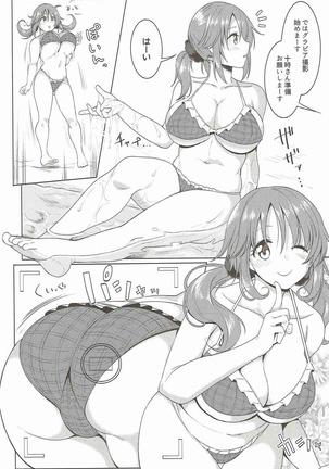 TOTOKI TRANCE