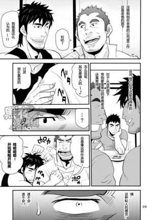 Image 3265812