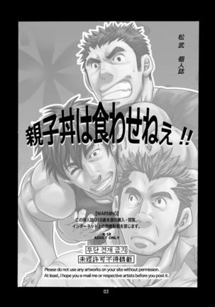 Image 3265806