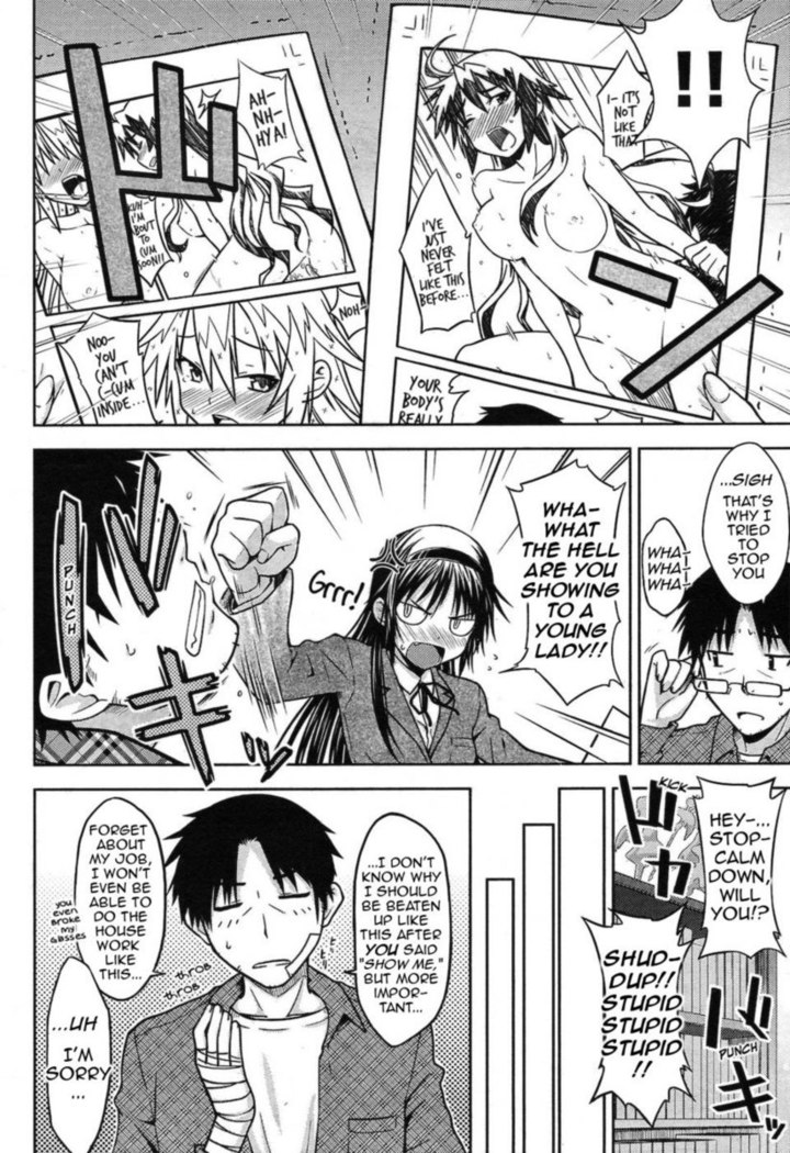 An Encouragement of Being a Maid