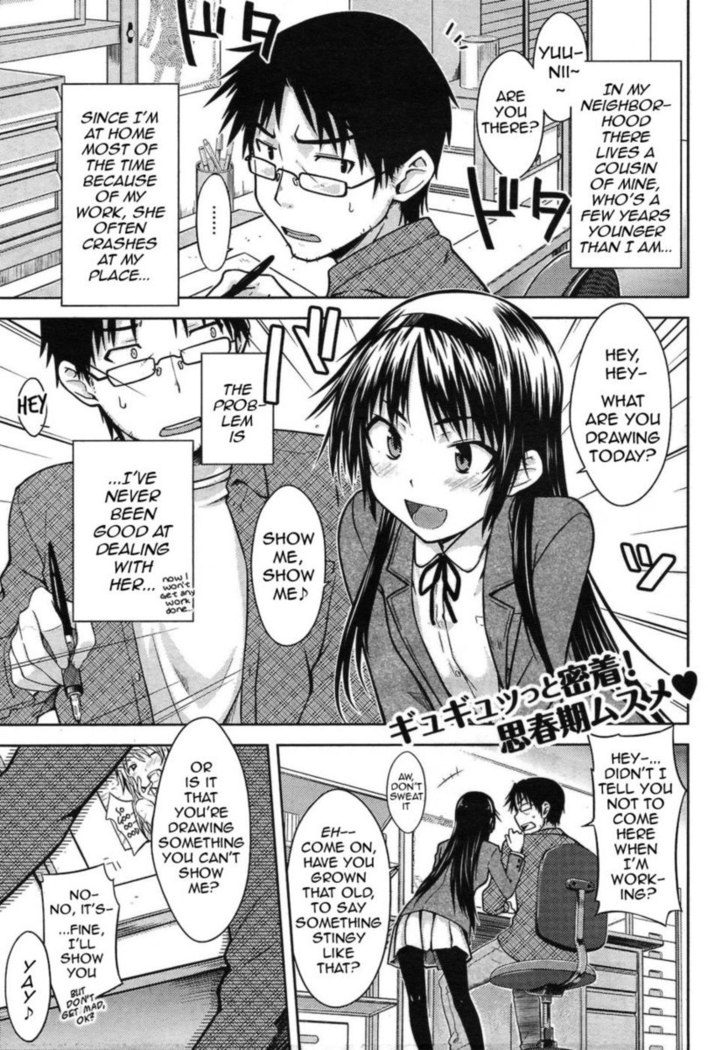 An Encouragement of Being a Maid
