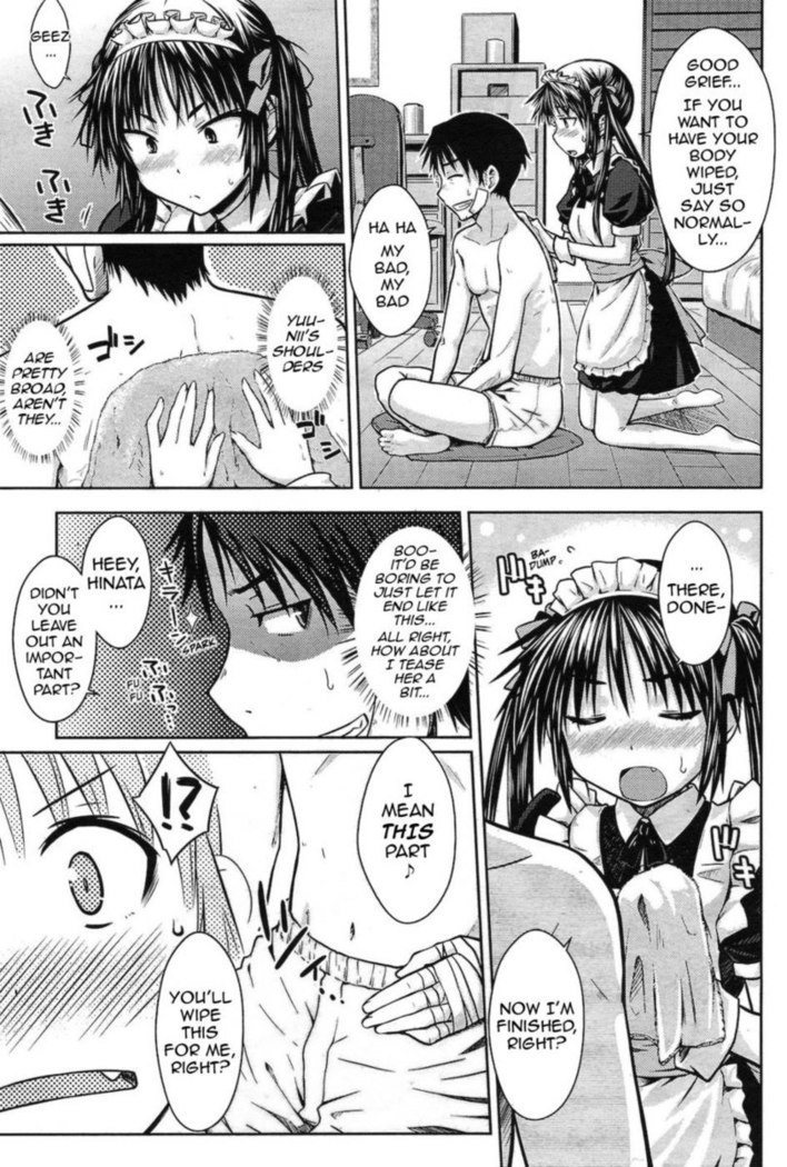An Encouragement of Being a Maid