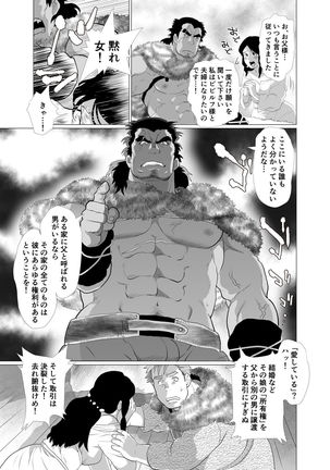 Image 6889631