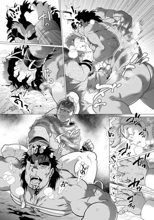 Shishi Otoshi Page #35