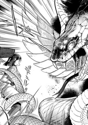 Akatsubaki ch.2 Page #23