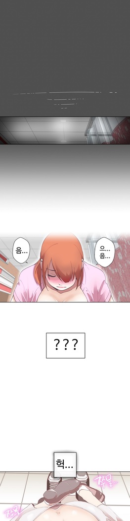 Love Navigator Ch.1-16