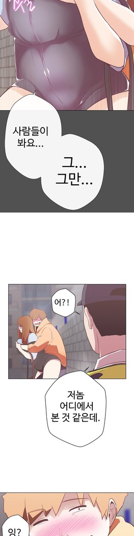 Love Navigator Ch.1-16