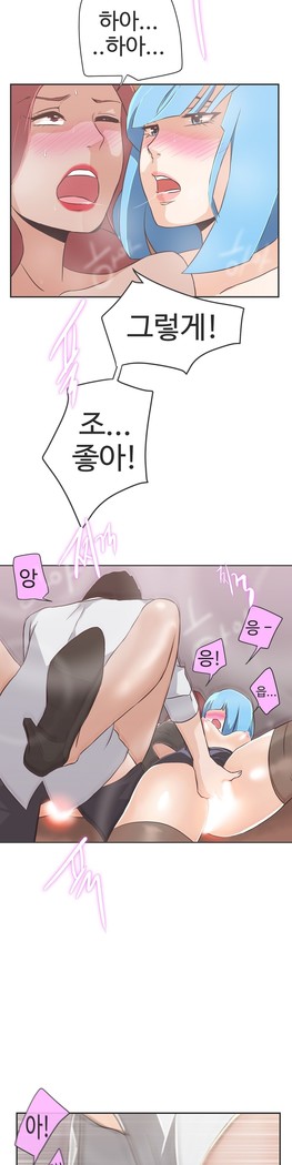 Love Navigator Ch.1-16