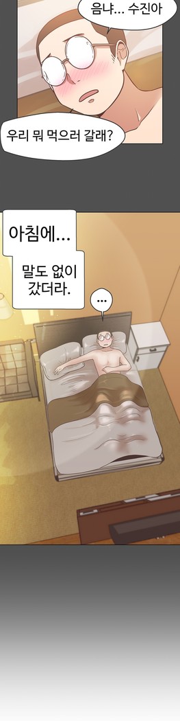Love Navigator Ch.1-16