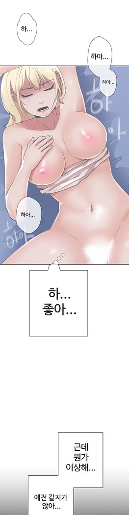 Love Navigator Ch.1-16