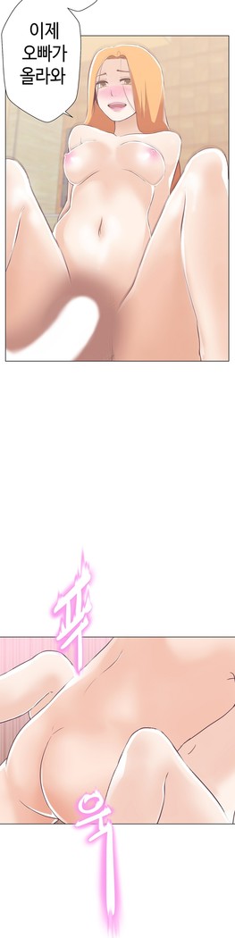 Love Navigator Ch.1-16