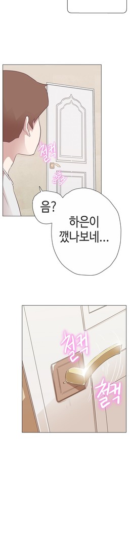 Love Navigator Ch.1-16